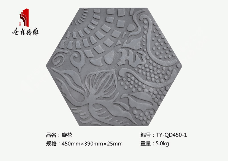 河南唐语砖雕厂家花卉图案砖雕450×390mm旋花TY-QD450-1