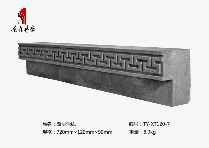 唐语双层沿线砖雕TY-XT120-7 
